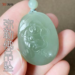 淘吻 新疆和田玉弥勒佛吊坠 女款晴水笑佛玉石项链锁骨链佛公玉坠挂件